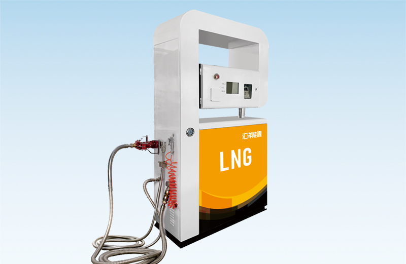 LNG Dispenser
